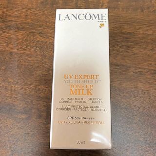 ランコム(LANCOME)の【新品未開封／届きたて】ランコム★UVエクスペールトーンアップ★日やけ止め用乳液(乳液/ミルク)