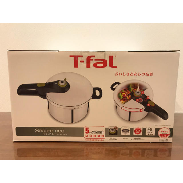 ☆T-fal ティファール セキュアネオ 圧力鍋 6L IH対応 4~6人用☆