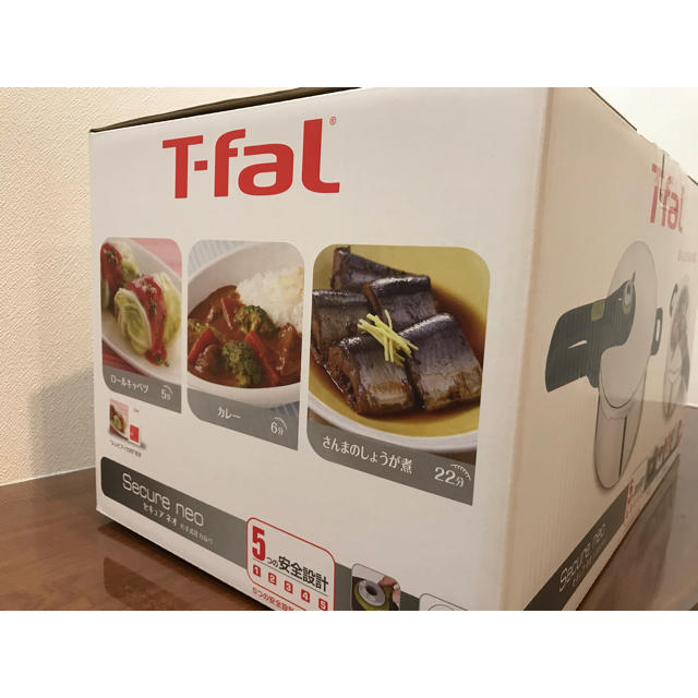 ☆T-fal ティファール セキュアネオ 圧力鍋 6L IH対応 4~6人用☆