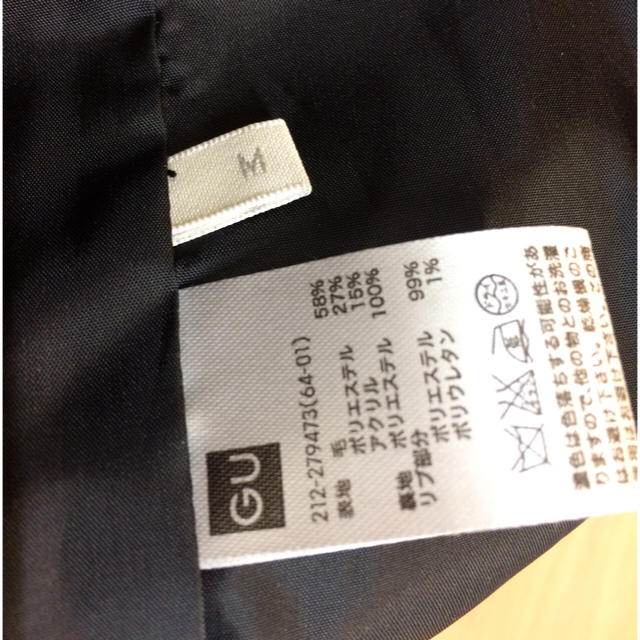 GU(ジーユー)のロング丈 MA-1 レディースのジャケット/アウター(ロングコート)の商品写真