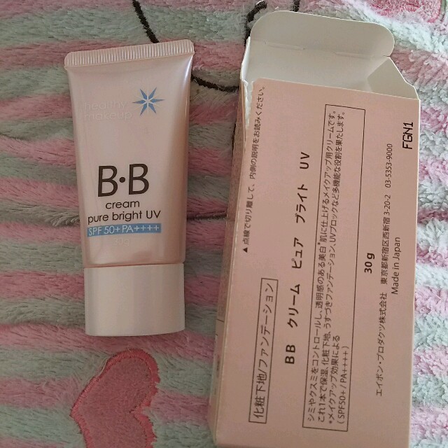 AVON(エイボン)のライム様専用☆新品☆エイボン☆BBクリーム。２個セット コスメ/美容のベースメイク/化粧品(BBクリーム)の商品写真