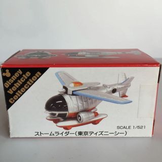☆再値下げ☆【絶版】 美品・トミカ ディズニー ストーム ☆再値下げ☆【絶版】 美品・トミカ ディズニー ストーム