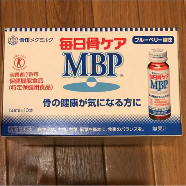 雪印メグミルク毎日骨ケア MBP ブルーベリー風味50ml× 10本セット 食品/飲料/酒の飲料(その他)の商品写真