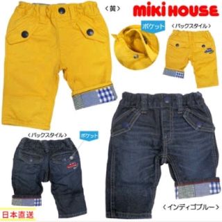 ミキハウス(mikihouse)の★さにー様専用★ミキハウス　ハーフパンツ　100(パンツ/スパッツ)