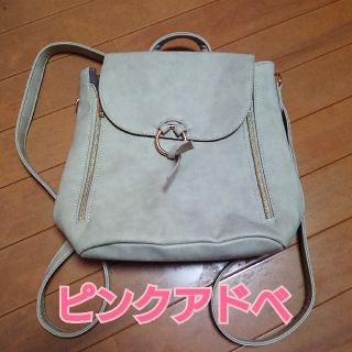 ピンクアドべ(PINK ADOBE)の送料込！新品！！ピンクアドベ☆3wayバッグ(リュック/バックパック)