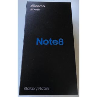 サムスン(SAMSUNG)のGalaxy Note8 SC-01K ゴールド 新品未使用 SIMロック解除品(スマートフォン本体)