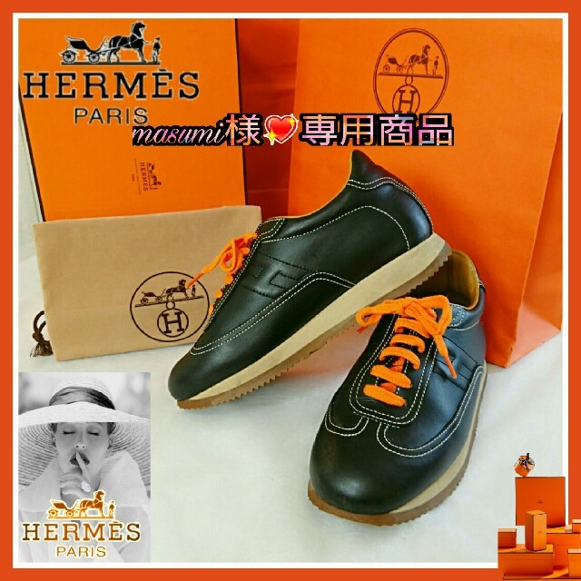 Hermes(エルメス)の定価10万強エルメス💖クイックレザーシューズ オレンジ紐💖お箱 保存袋付き☆ レディースの靴/シューズ(スニーカー)の商品写真