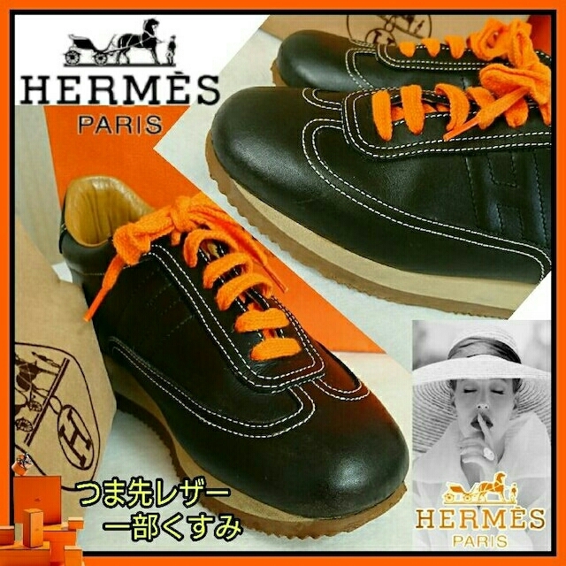 Hermes(エルメス)の定価10万強エルメス💖クイックレザーシューズ オレンジ紐💖お箱 保存袋付き☆ レディースの靴/シューズ(スニーカー)の商品写真