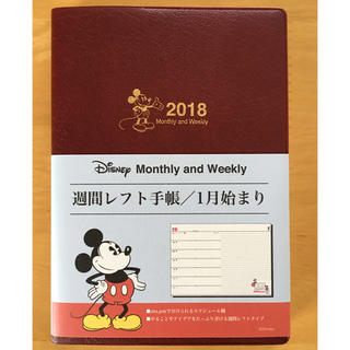 ディズニー(Disney)のディズニー スケジュール帳2018年☆です。 (カレンダー/スケジュール)