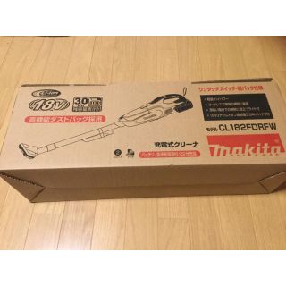 マキタ(Makita)のマキタCL182FDRFW 新品 未使用 18vハイパワー(掃除機)