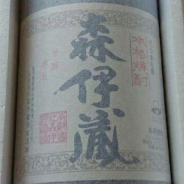 食品/飲料/酒芋焼酎　森伊蔵　1,800ml　＜森伊蔵酒造＞　『新品・未開封・即日発送』