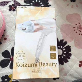 コイズミ(KOIZUMI)の専用 ドライヤー コイズミ(ドライヤー)