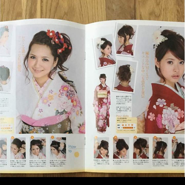 着物 ヘアカタログ 本 結婚式 成人式 エンタメ/ホビーの雑誌(その他)の商品写真