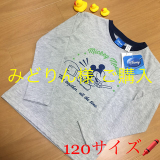 ディズニー(Disney)の⭐️みどりん様 おまとめご購入⭐️【新品】Disney ロングスリーブTシャツ(Tシャツ/カットソー)