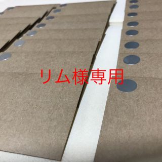 ユウギオウ(遊戯王)のリム様専用(カード)