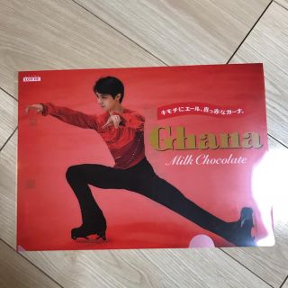 羽生結弦 非売品クリアファイル(スポーツ選手)