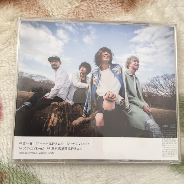 ラッピング無料】 SUPER BEAVER CD 直筆サイン入り 青い春 邦楽 - www ラッピング無料】 SUPER BEAVER CD 直筆サイン入り 青い春 邦楽 - www