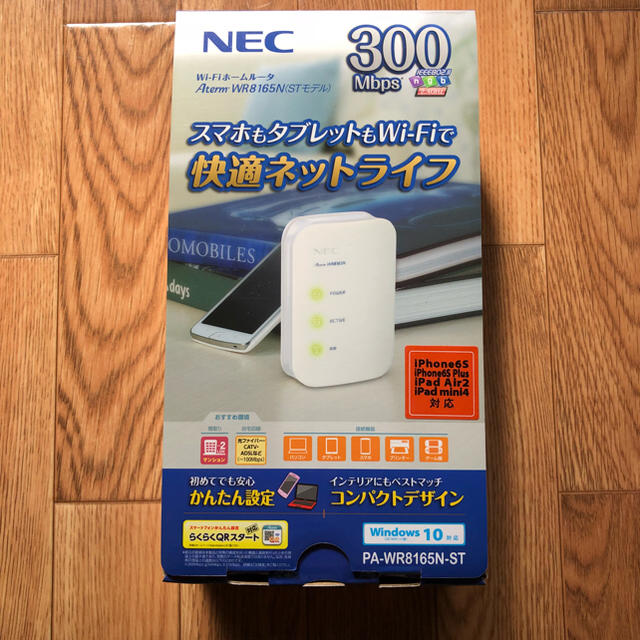 NEC(エヌイーシー)のNEC Wi-Fiルータ Aterm WR8165N (STモデル) スマホ/家電/カメラのPC/タブレット(PC周辺機器)の商品写真