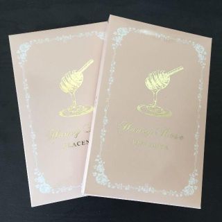 お得な2箱セット◇肌の悩みゼロへ♪ハニーローズプランセンタ(その他)