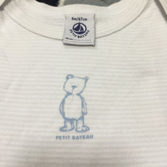 PETIT BATEAU(プチバトー)のプチバトー ☆ 肌着 キッズ/ベビー/マタニティのベビー服(~85cm)(パジャマ)の商品写真