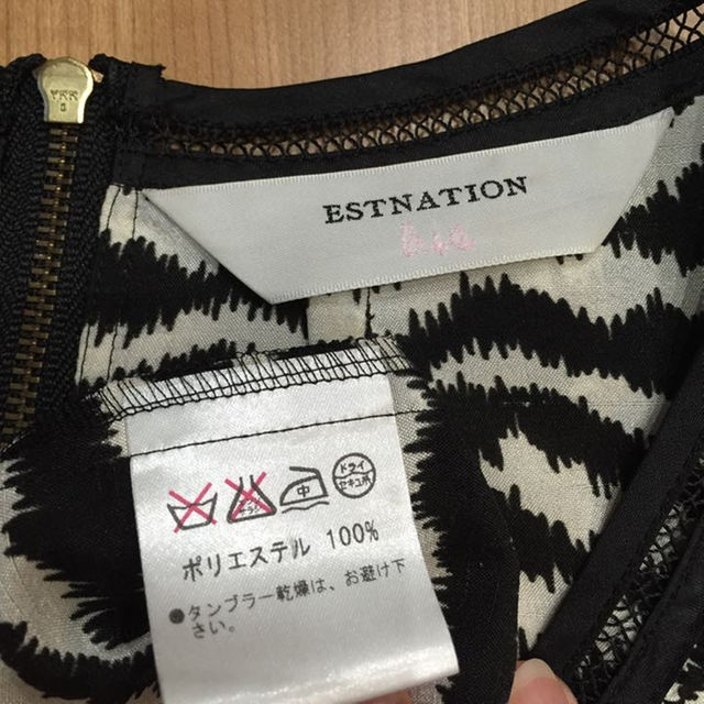 ESTNATION(エストネーション)のSALE☆エストネーション ノースリーブ 美品 レディースのトップス(タンクトップ)の商品写真