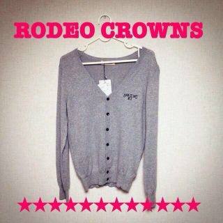 ロデオクラウンズ(RODEO CROWNS)のロデオ☆新品カーデ☆グレー(カーディガン)