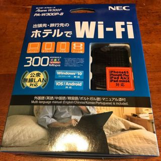 エヌイーシー(NEC)のNEC AtermW300P ブラック　PA-W300P-B(PC周辺機器)