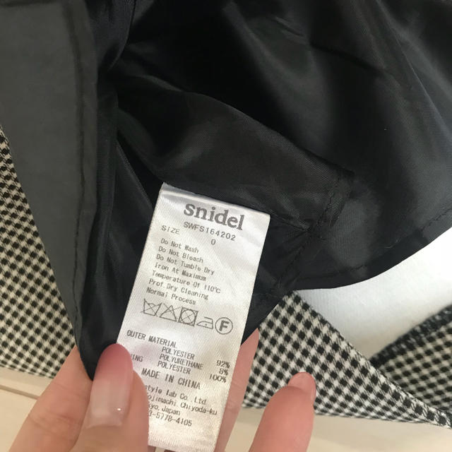SNIDEL(スナイデル)のスナイデル バルーンスカート レディースのスカート(ひざ丈スカート)の商品写真
