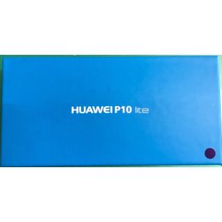 アンドロイド(ANDROID)のHUAWEI P10 lite ホワイト 新品未開封 一括購入品(スマートフォン本体)