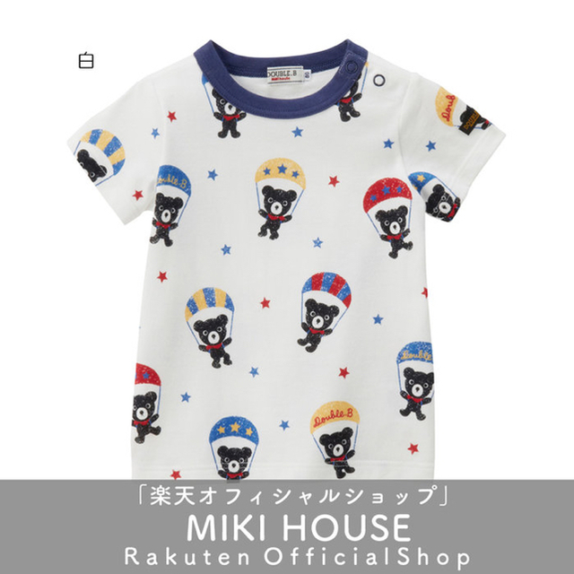 mikihouse(ミキハウス)のあかり様 専用 その他のその他(その他)の商品写真