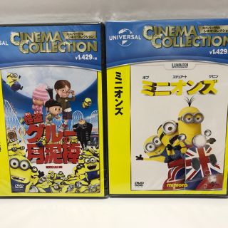 ミニオン(ミニオン)の新品未開封 ミニオンズ と怪盗グルーの月泥棒 DVD(キッズ/ファミリー)