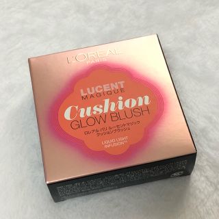 ロレアルパリ(L'Oreal Paris)の☆MOMO☆様  L'OREAL ルーセントマジック クッションブラッシュ C1(チーク)