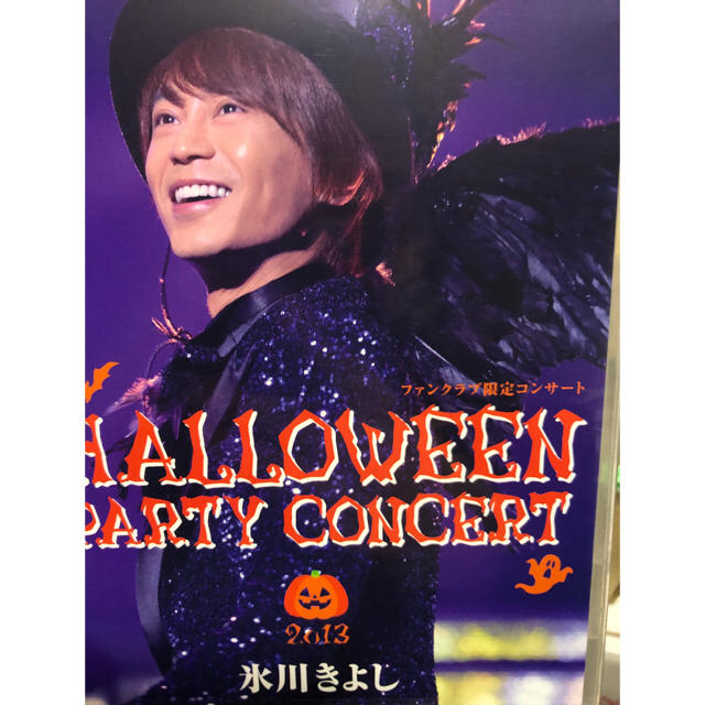 氷川きよし ハロウィンコンサート2013 DVD