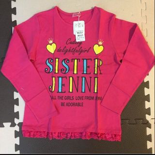 ジェニィ(JENNI)の新品 タグ付き jenni レース切り替え ロゴ 長袖Tシャツ(その他)