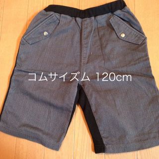 コムサイズム(COMME CA ISM)のフリル♡様専用  ハーフパンツ（卒園式・入学式に）(ドレス/フォーマル)