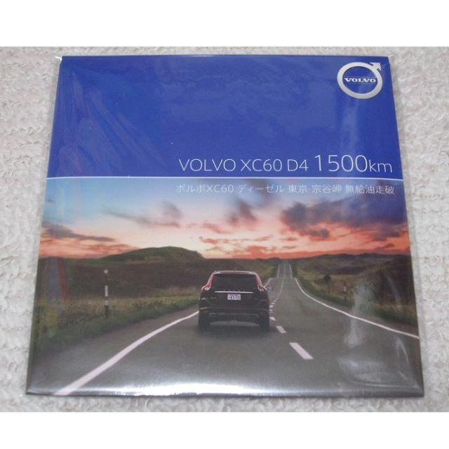 Volvo(ボルボ)の■新品■ ＶＯＬＶＯ　ＸＣ６０　Ｄ４　ＤＶＤ 自動車/バイクの自動車/バイク その他(その他)の商品写真