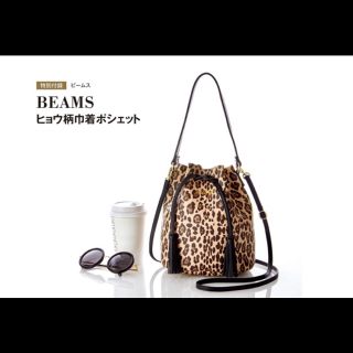 タカラジマシャ(宝島社)のBEAMS×MUSEヒョウ柄巾着ポシェット(ショルダーバッグ)