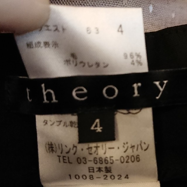 theory(セオリー)の☆theoryセンタープレスパンツ☆ レディースのパンツ(カジュアルパンツ)の商品写真