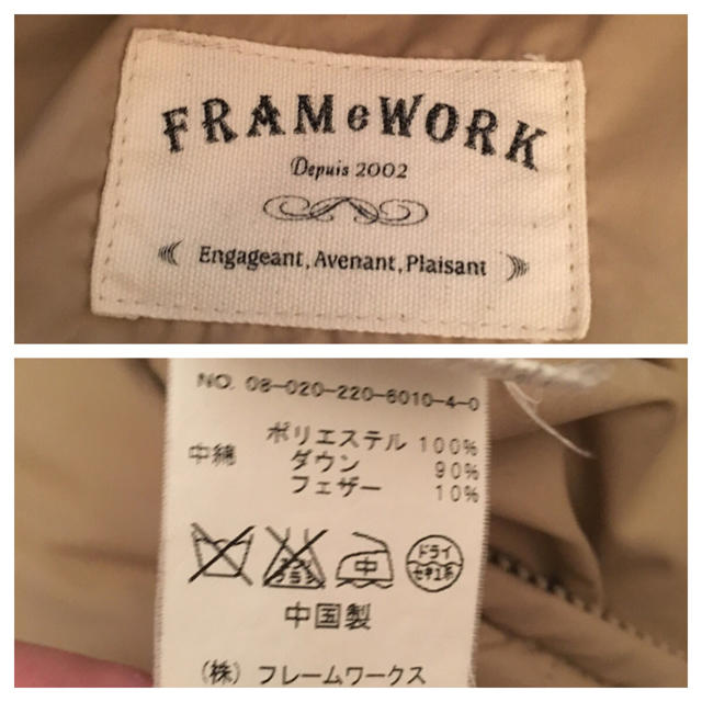 FRAMeWORK(フレームワーク)のFRAMeWORK  ダウンコート  38  ベージュ レディースのジャケット/アウター(ダウンコート)の商品写真