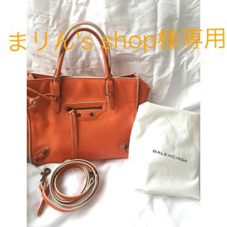 バレンシアガ(Balenciaga)のまリん's shop様専用 レア色オレンジ‼︎ BALENCIAGA (ハンドバッグ)