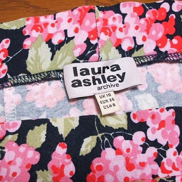 LAURA ASHLEY(ローラアシュレイ)の【ドリーム様専用】ローラアシュレイ★大人フェミニンロングスカート レディースのスカート(ロングスカート)の商品写真