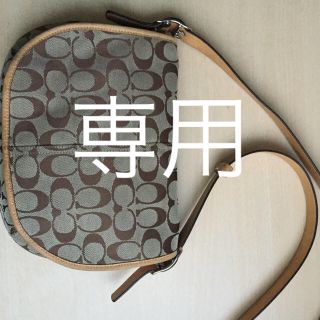 コーチ(COACH)のわか様専用   COACHショルダーバッグ(ショルダーバッグ)