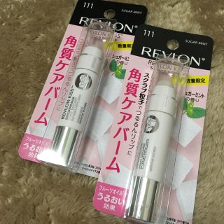 レブロン(REVLON)のレブロン キスシュガースクラブ 2本セット(リップケア/リップクリーム)