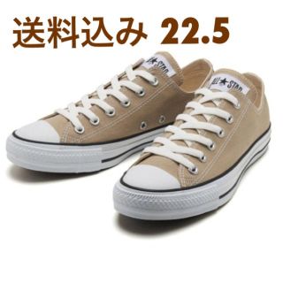 コンバース(CONVERSE)のコンバース  ベージュ(スニーカー)