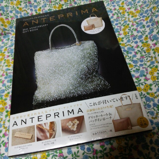 ANTEPRIMA(アンテプリマ)のU子様専用☆ANTEPRIMA25thAnniversary GIFTBOOK☆ レディースのバッグ(ハンドバッグ)の商品写真