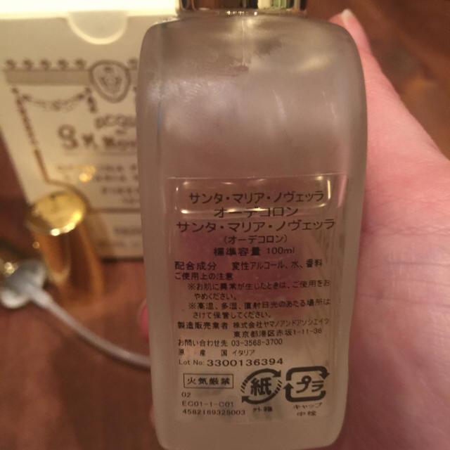 Santa Maria Novella(サンタマリアノヴェッラ)のサンタ・マリア・ノヴェッラ オーデコロンサンタマリアノヴェッラ コスメ/美容の香水(ユニセックス)の商品写真