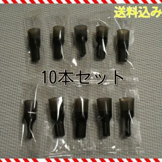 【10個】プルームテック マウスピース(その他)