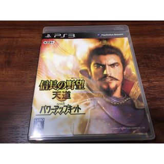 PS3 信長の野望　天道　パワーアップキット 【送料込】(家庭用ゲームソフト)