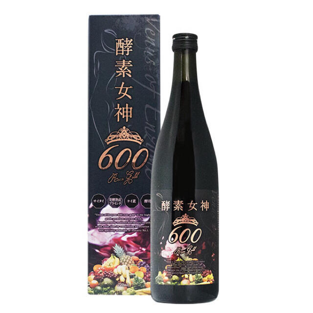 ⭐️新品未開封⭐️酵素女神600 ロゼゴールド 720ml 2本セット