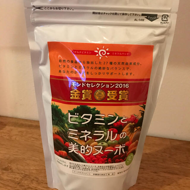 美的ヌーボー 食品/飲料/酒の健康食品(ビタミン)の商品写真